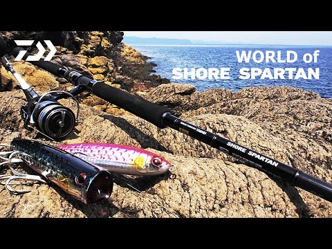 DAIWA公式】ハードコアな世界がそこに！ WORLD OF SHORE SPARTAN