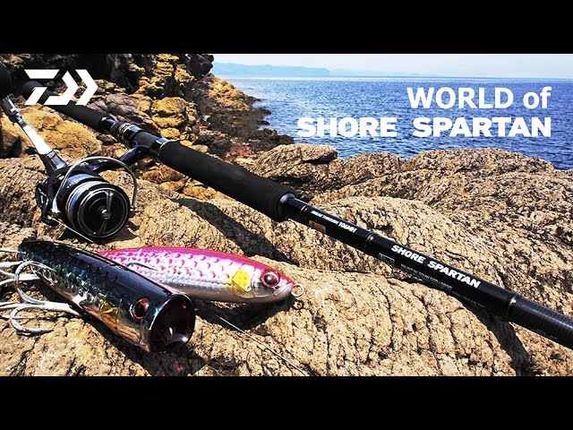 DAIWA公式】ハードコアな世界がそこに！ WORLD OF SHORE SPARTAN