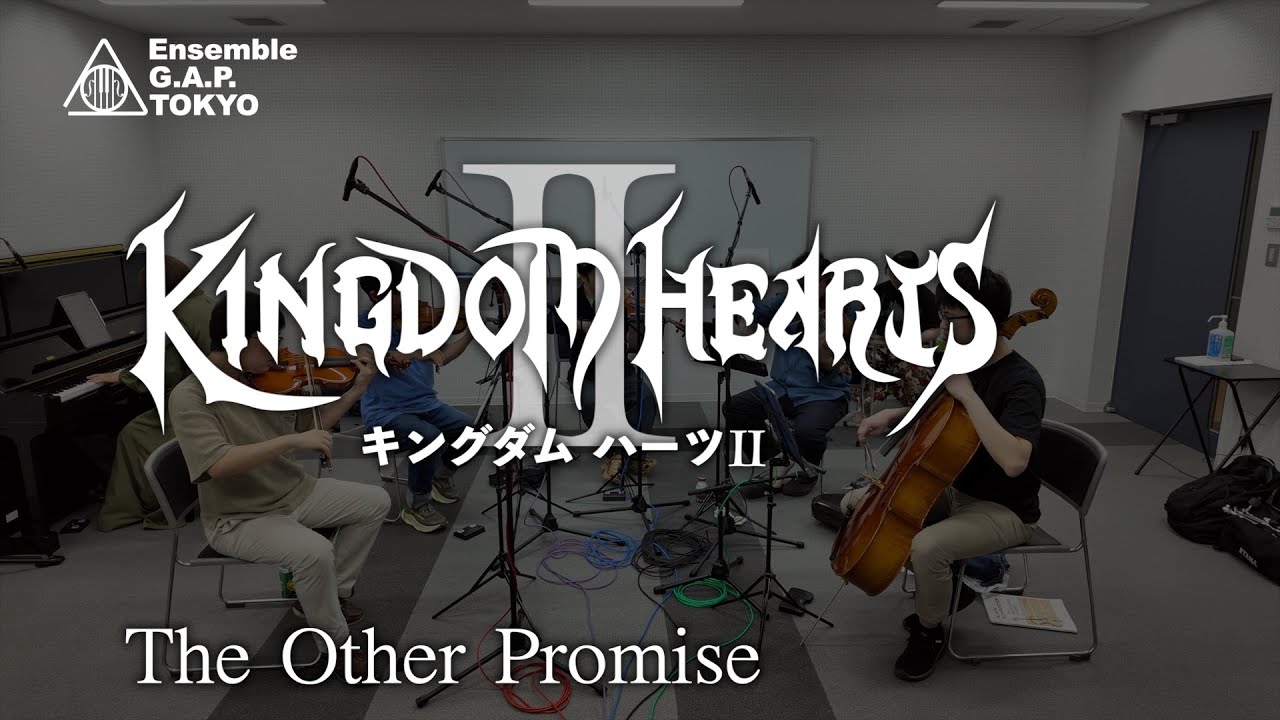キングダムハーツⅡ / KINGDOM HEARTSⅡ The Other Promise - YouTube
