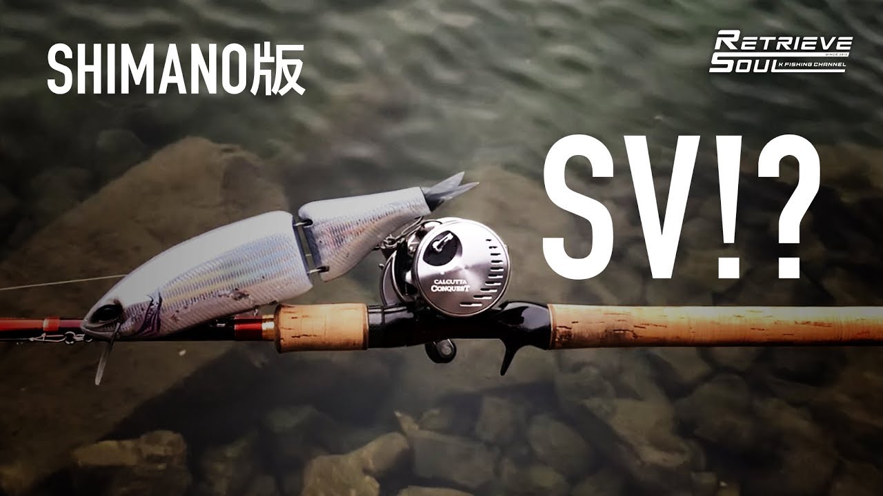 覚悟して使うべし・・19カルカッタコンクエストDC200【インプレ