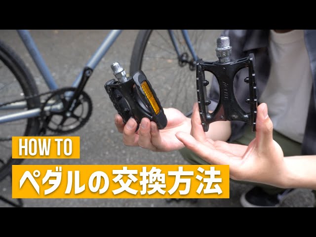 Super Easy] Even an amateur can do it! Explaining how to remove