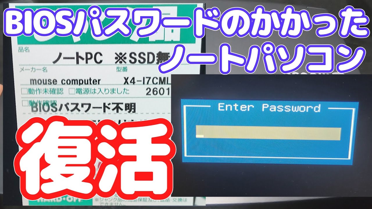 えっ本当に！？第7世代CPU搭載のノートPCが3980円だった