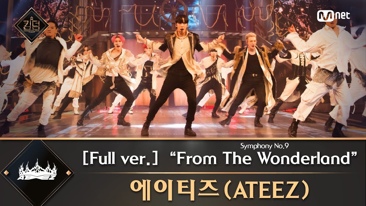풀버전] ♬ Symphony No.9 “From The Wonderland” - 에이티즈(ATEEZ