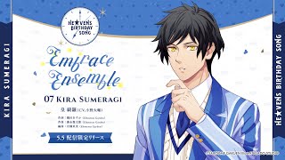 Embrace Ensemble｜Vocal by 皇 綺羅(CV.小野大輔) - YouTube