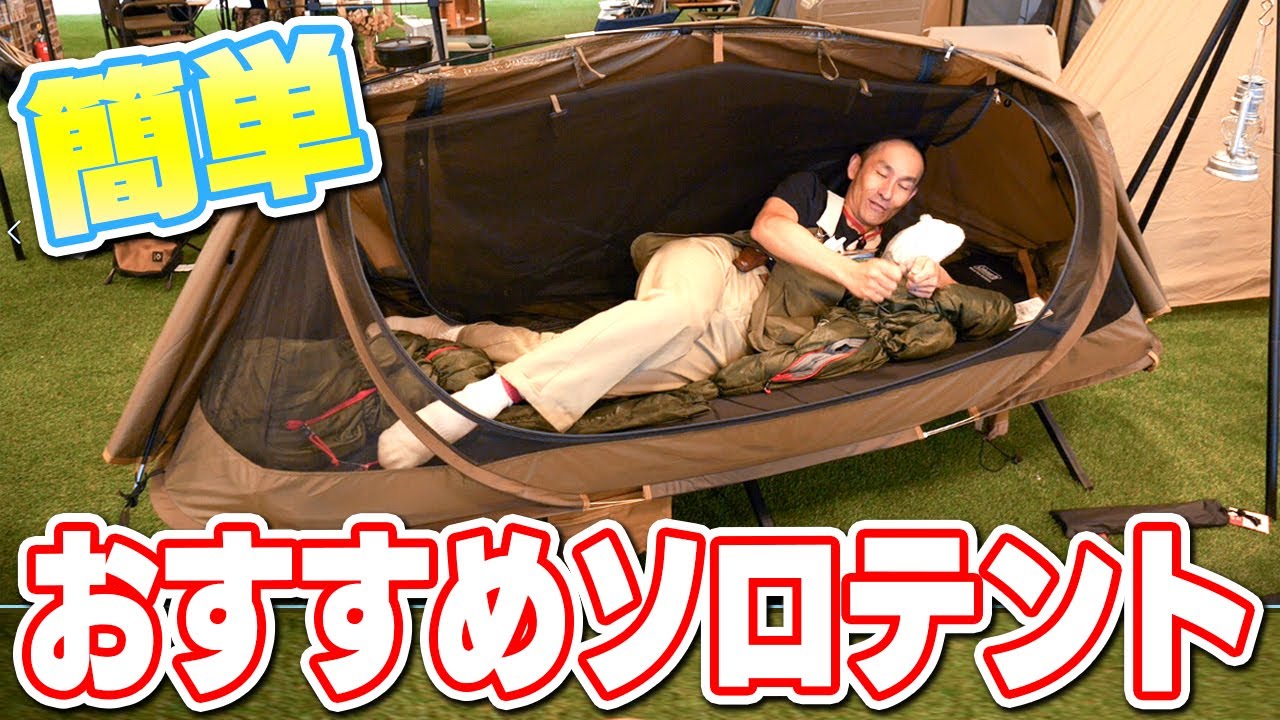 NEIGHBORHOOD ネイバーフッド / CAVE /E-POP UP TENT / ポップアップ