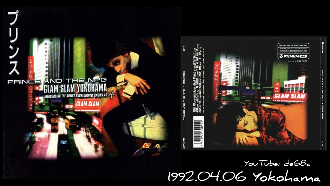 Prince - Work It 33 (Unreleased Volume 8 Disc 33) - YouTube