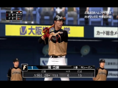 PS3 プロ野球スピリッツ 2015 60fps - YouTube