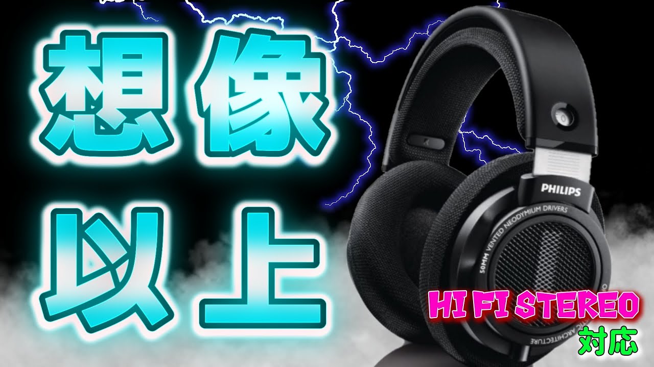 Philips SHP9500] It feels better than I expected ♪ - YouTube