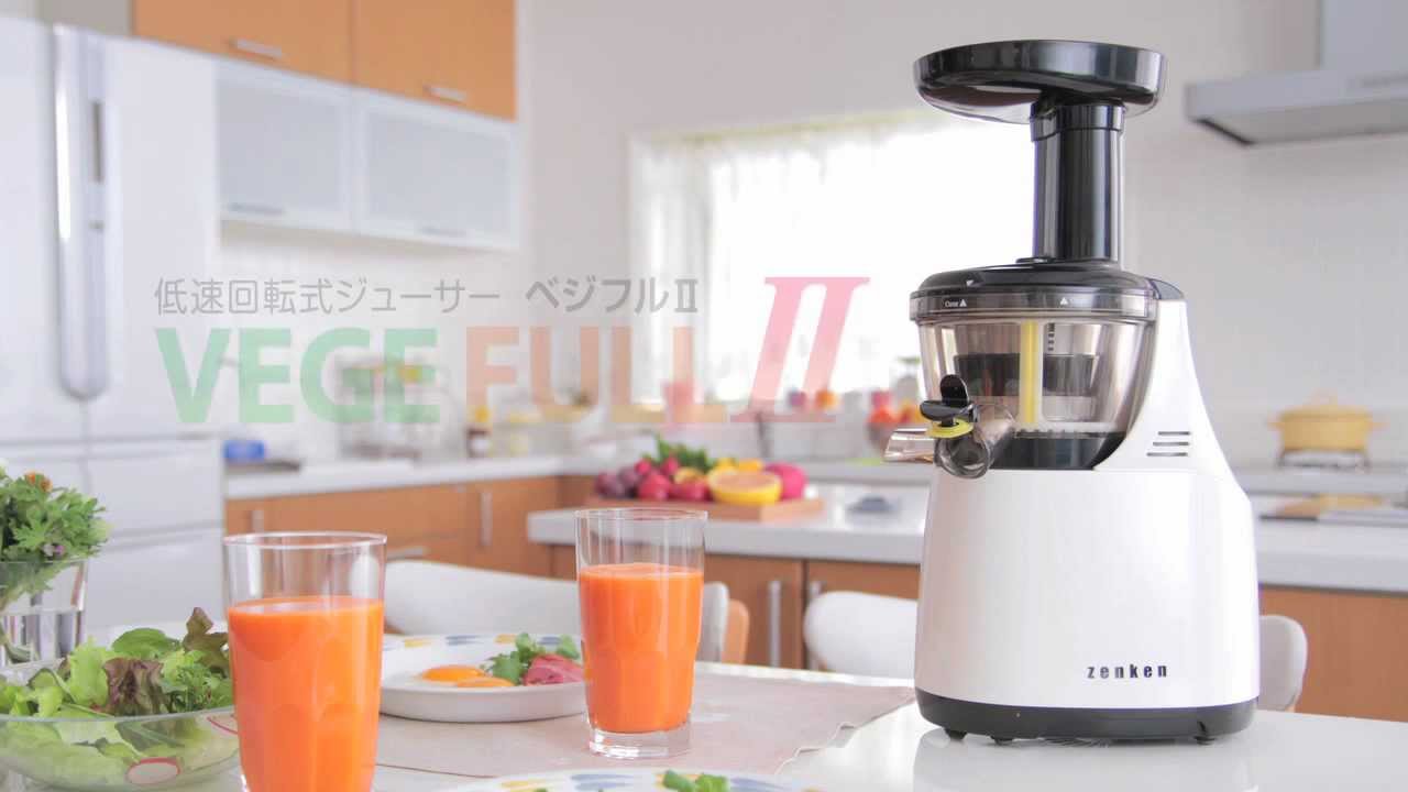 低速回転式ジューサー VEGEFULL II ベジフル2 - YouTube