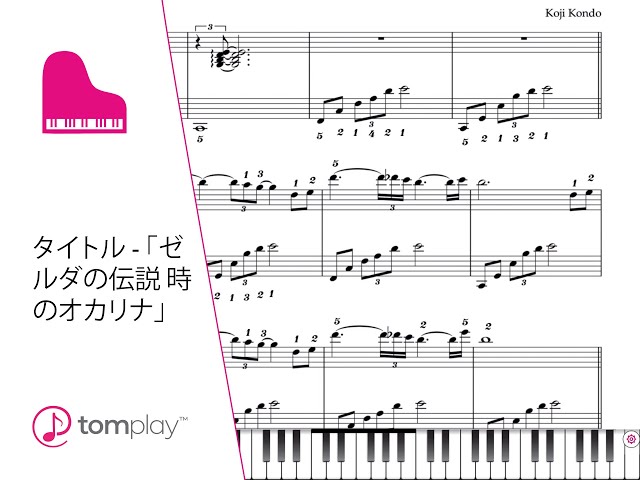 タイトル ｢ゼルダの伝説 時のオカリナ｣ - YouTube