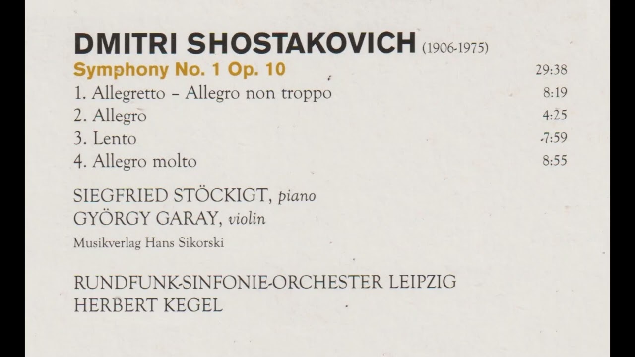 ショスタコーヴィチ 交響曲第1番ヘ短調 ケーゲル指揮ライプツィヒ放送