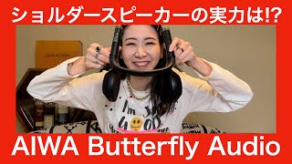 AIWA (アイワ) Butterfly Audio HPB-SW40 】アイワ復活の力作