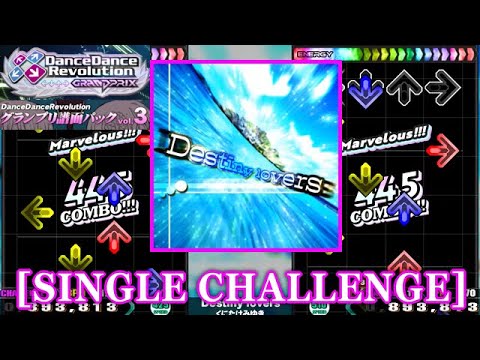 DDR GP(EXT)】 Destiny lovers / くにたけ みゆき [SINGLE CHALLENGE