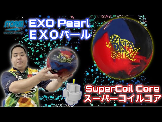 STORM DNA COIL: Experience the strongest roll and catch in history