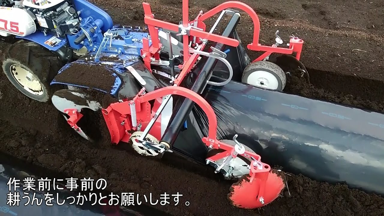 井関農機様 アタッチメント小うね整形マルチ 作業動画（プロモーション