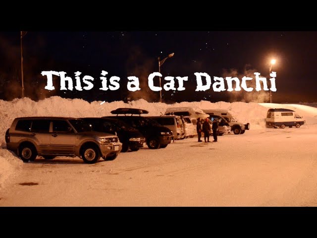 スノーボード： DVD『車団地 CAR DANCHI 3 A Powder Celebration