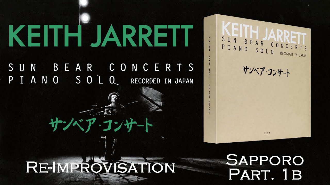 Keith Jarrett Sun Bear Concerts (Sapporo Part.1a) - Re-Improvised