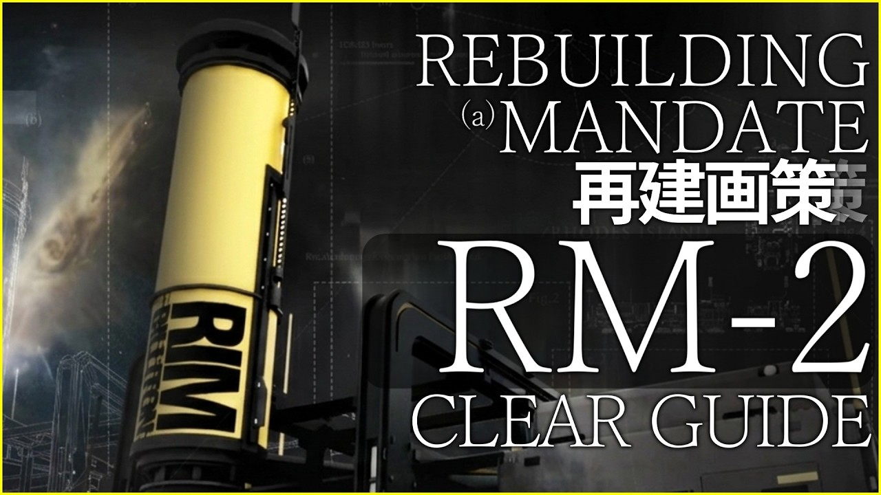 アズールレーン】期間限定建造で追加されたユニオン陣営空母