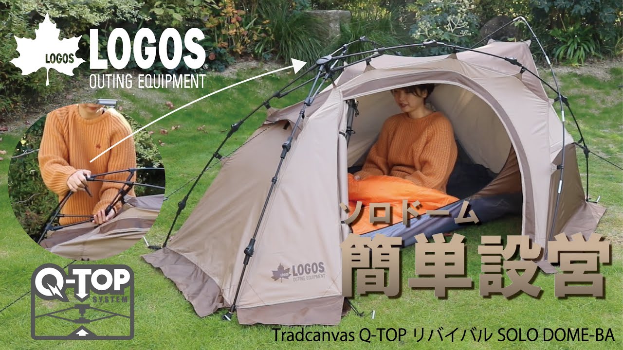 超短動画】Tradcanvas Q-TOP リバイバルSOLO DOME-BA - YouTube