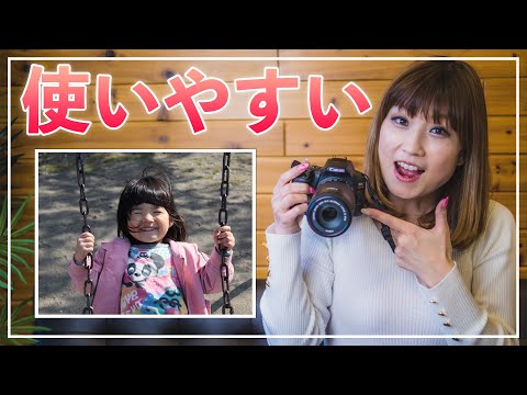 一眼レフカメラと望遠レンズをもって子どもと 公園デビュー！！【CANON