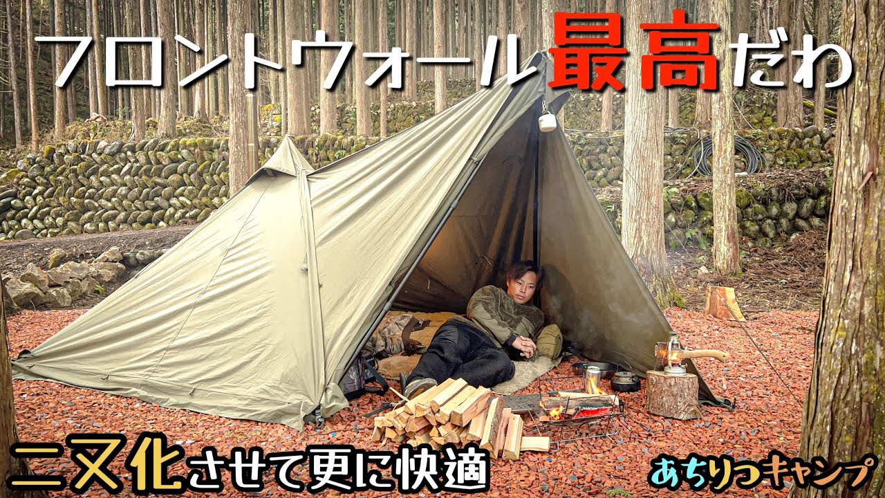 CAMP】solo tent luxe outdoor mini peak2 - YouTube