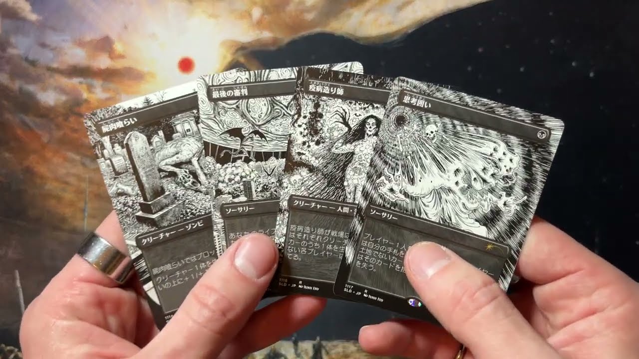 MTG Secret Lair Unboxing | Special Guest: Junji Ito - YouTube