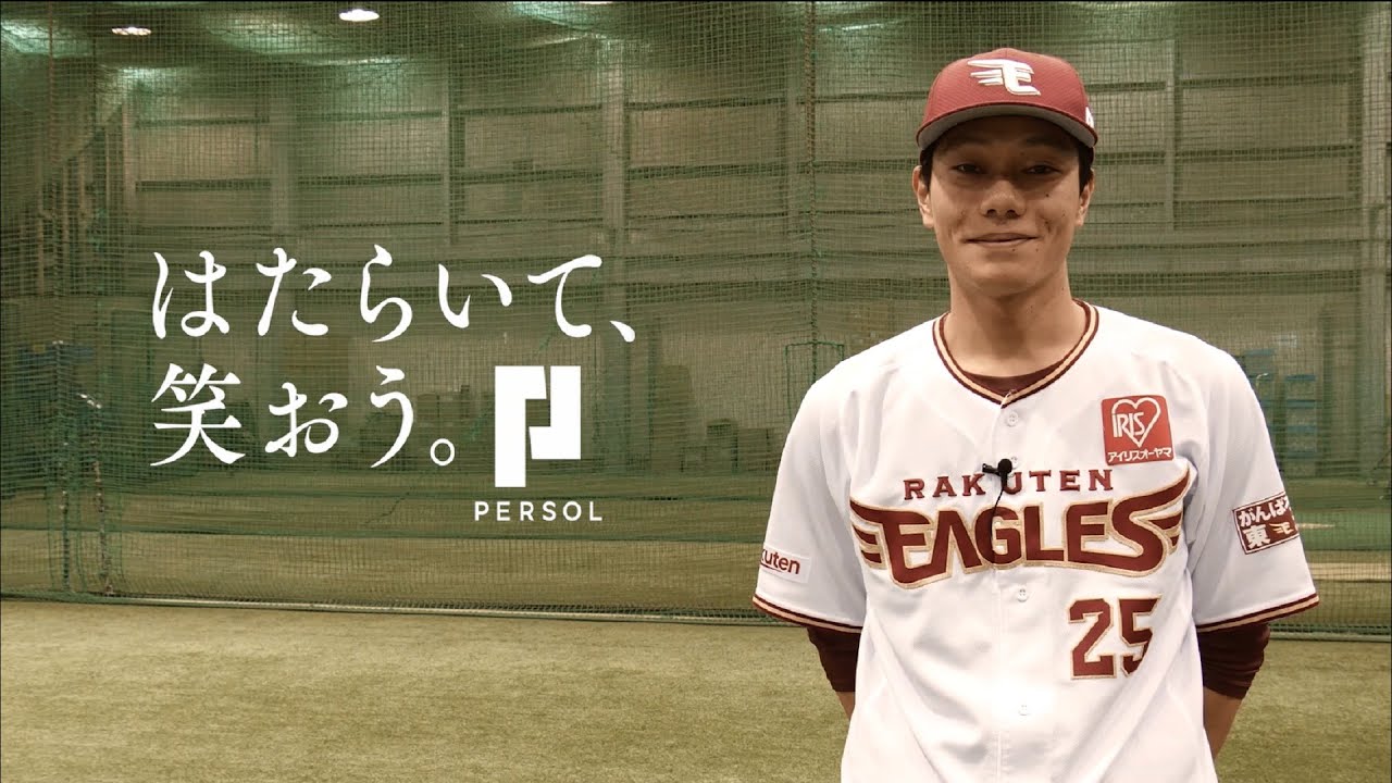 楽天イーグルス田中和基選手実使用バット（クラック有りです。） 東北