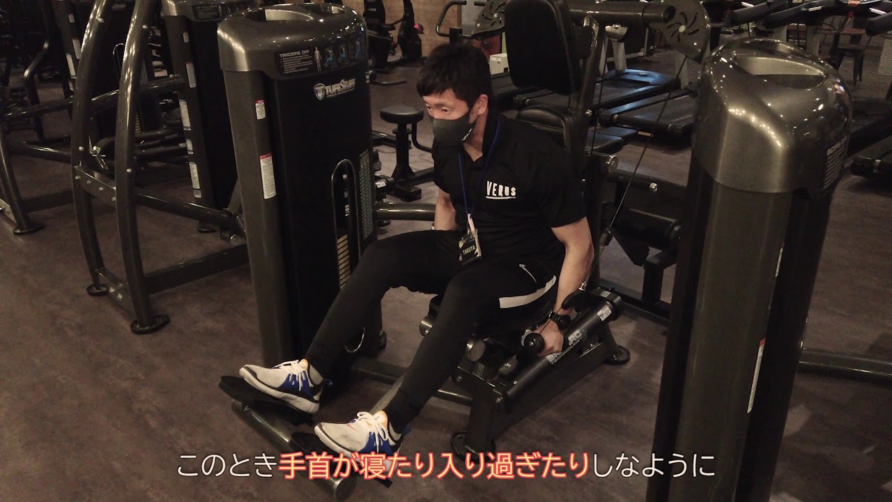 LIGHT ZONE】トライセップスディップ【TUFF STAFF】 - YouTube