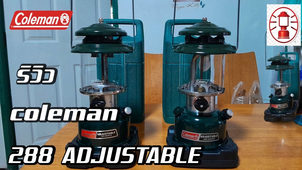 Review of Coleman 288 vs 286 adjustable one mantle oil lanterns