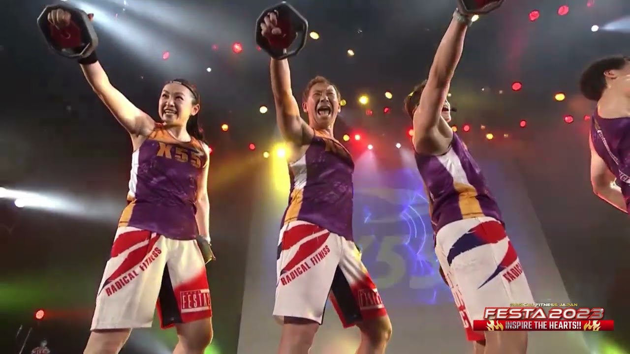 ラディカルフィットネスジャパンFESTA2023!! - YouTube