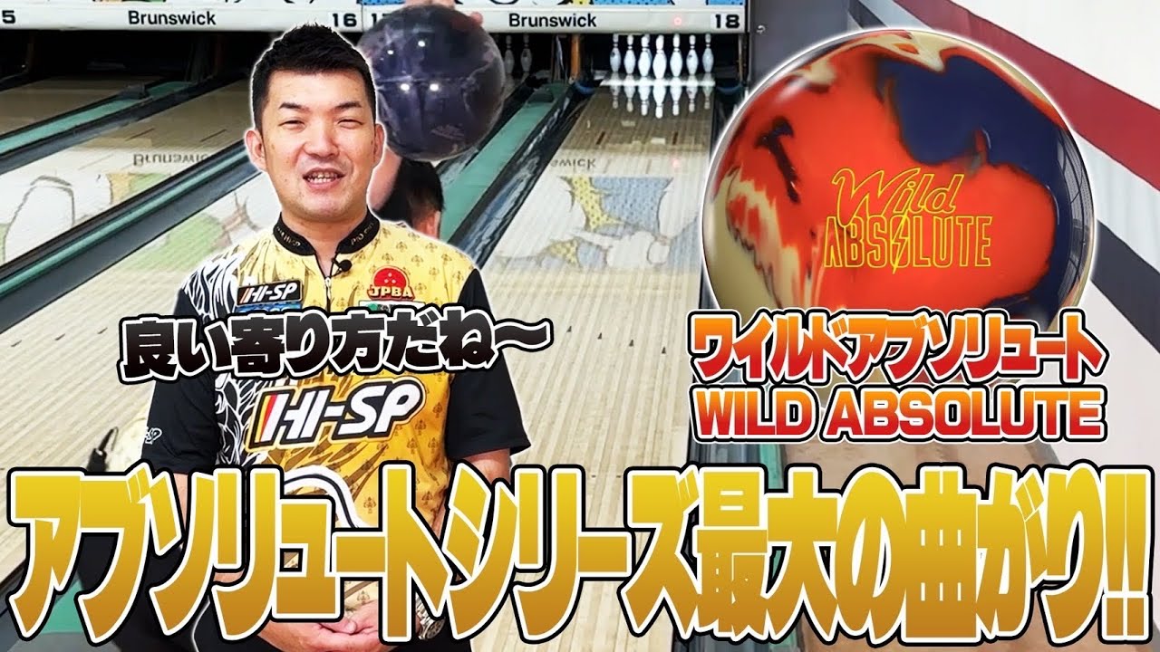 Latest release⚡️Wild Absolute❗️Yamapi's review🎥 - YouTube