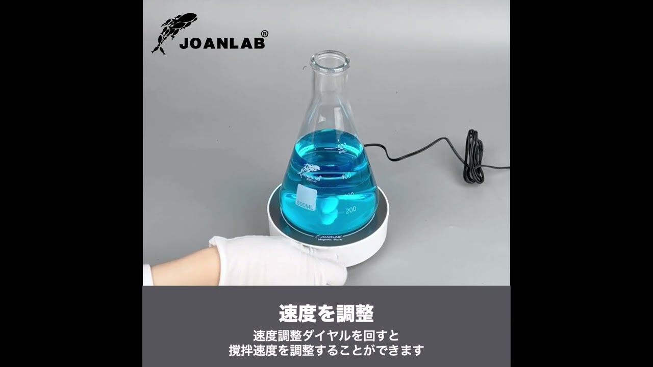 69-3097-99 マグネチックスターラー 1L 1800rpm MS3-J 【AXEL】 アズワン