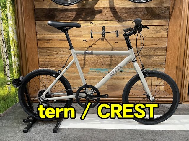 2022～2023 tern（ターン） CREST（クレスト） - YouTube