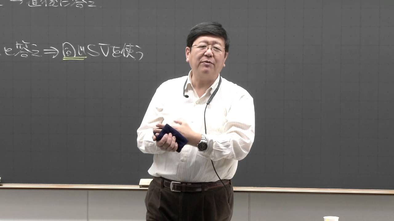 東進】『ロジカル・リーディング入門 1学期 見本』 元代ゼミ講師 富田