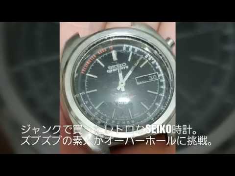 SEIKO スピードタイマー 風防を磨く ジャンク時計 7017-8000 - YouTube