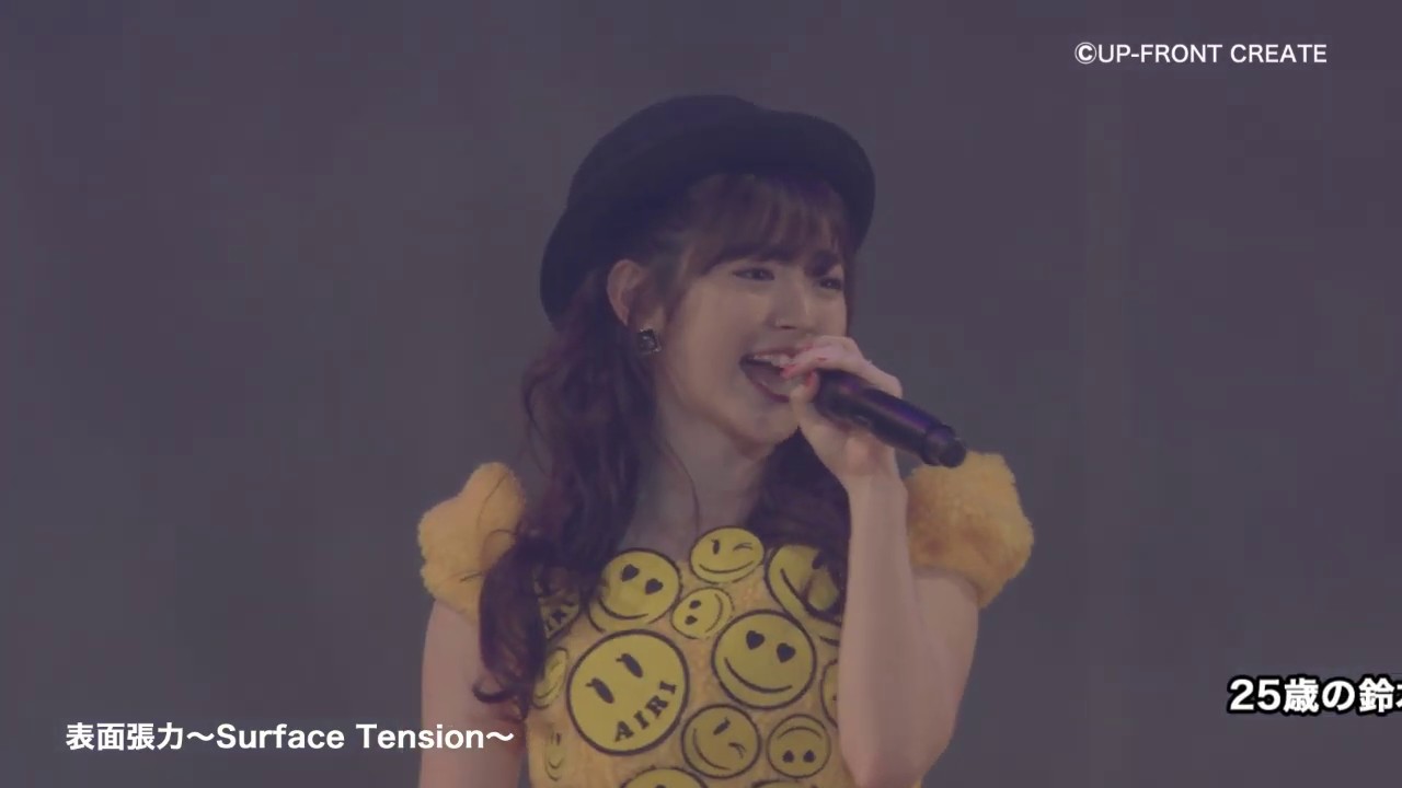 DVD】鈴木愛理バースデーイベント2019第2回あいりまにあ会 - YouTube