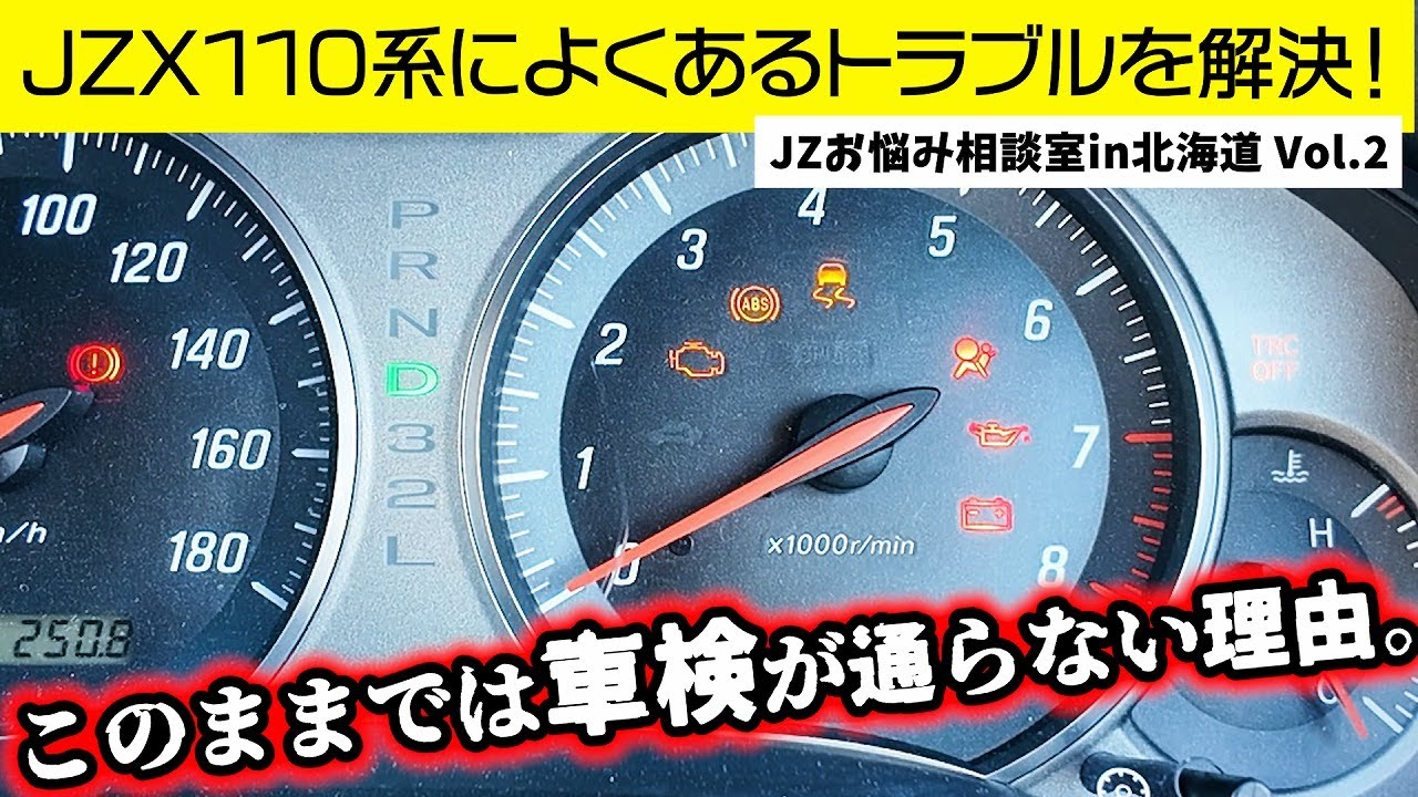 Solving common problems with the JZX100! 1. Aftermarket parts