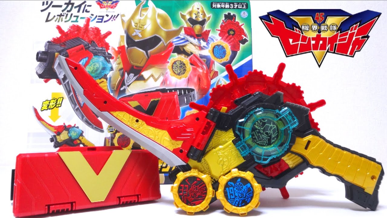 Kikai Sentai Zenkaiger】Two Kaiser DX Geardalinger & buckle Set