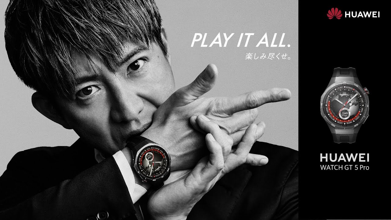 60秒篇】木村拓哉 × HUAWEI WATCH GT 5 Pro『PLAY IT ALL . 楽しみ