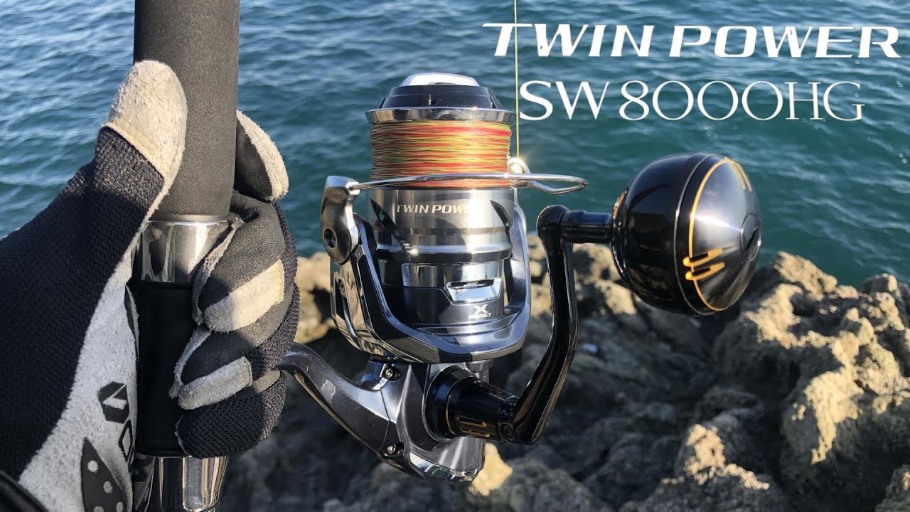 21ツインパワーSW8000HGのインプレ！19ステラSW8000HGと比較してみた