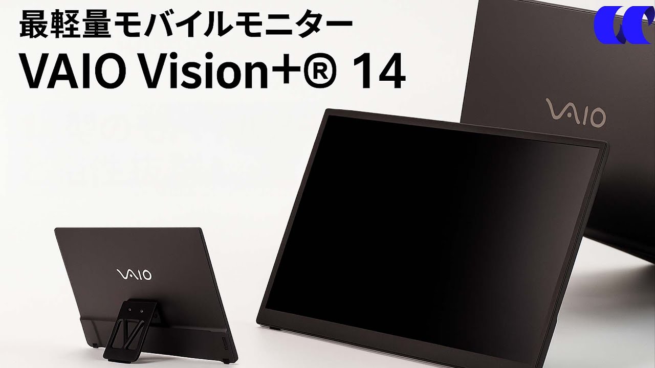 Review of the lightest mobile monitor, the VAIO Vision+® 14: A