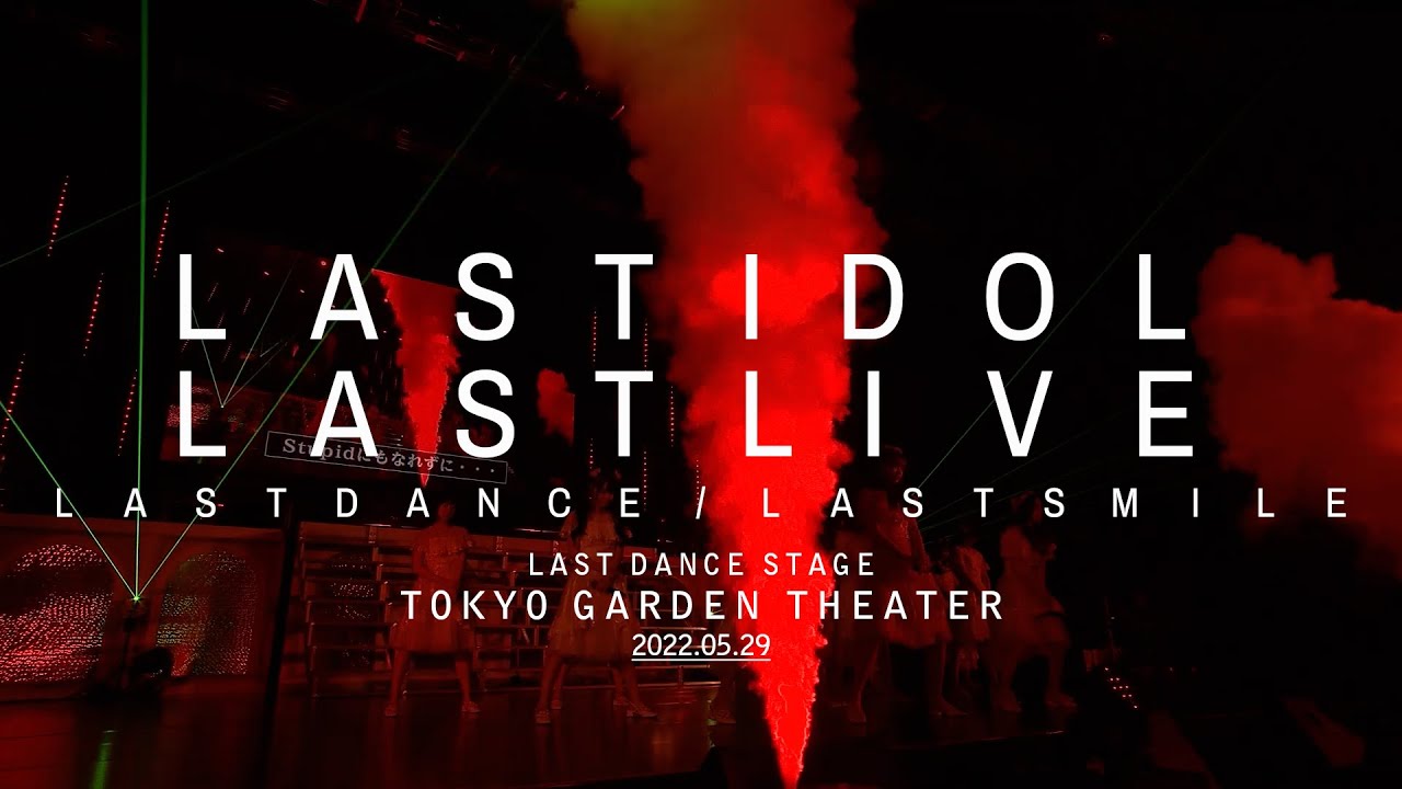 LAST IDOL LAST LIVE LAST DANCE 2022.05.29【For J-LOD LIVE】 - YouTube
