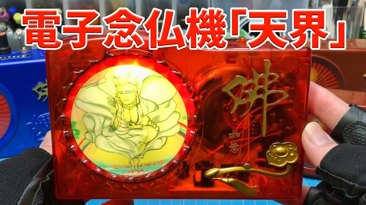 Happy #303day w/ TR-808, Buddha Machine 