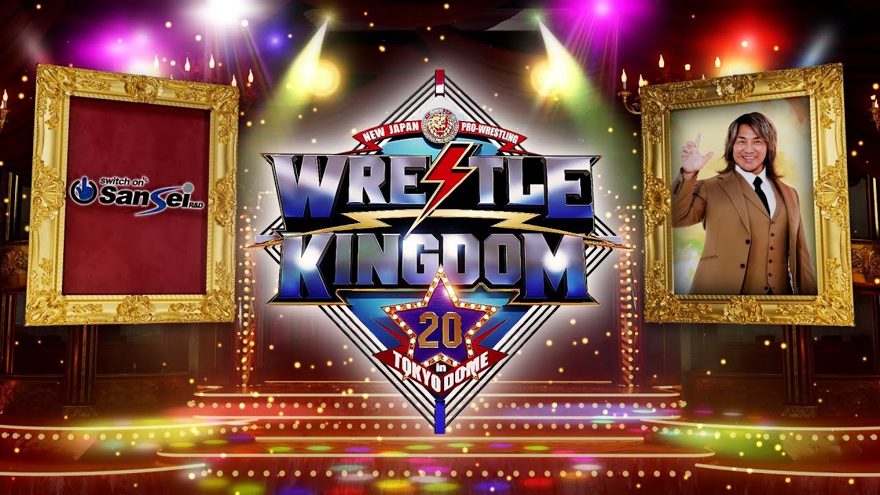 新日本プロレス】サンセイアールアンドディ presents WRESTLE KINGDOM