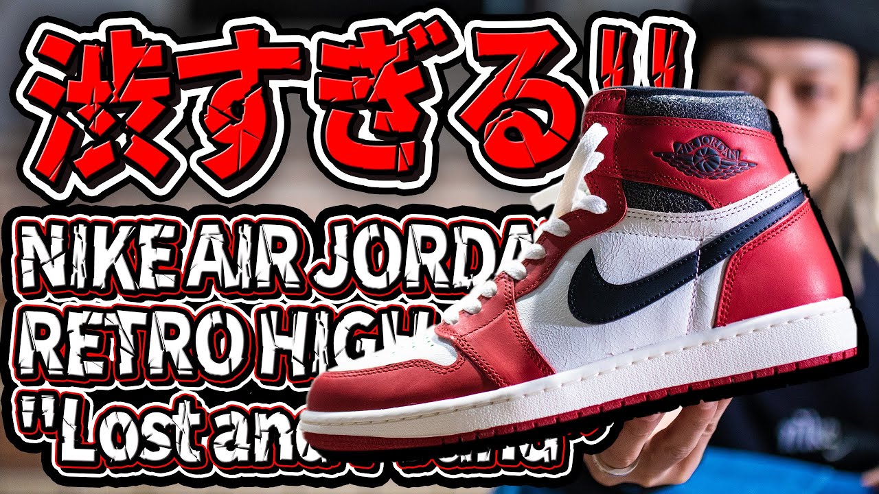 スニーカー】歓喜!!あの1足がまさかのオンラインで？【スニーカー