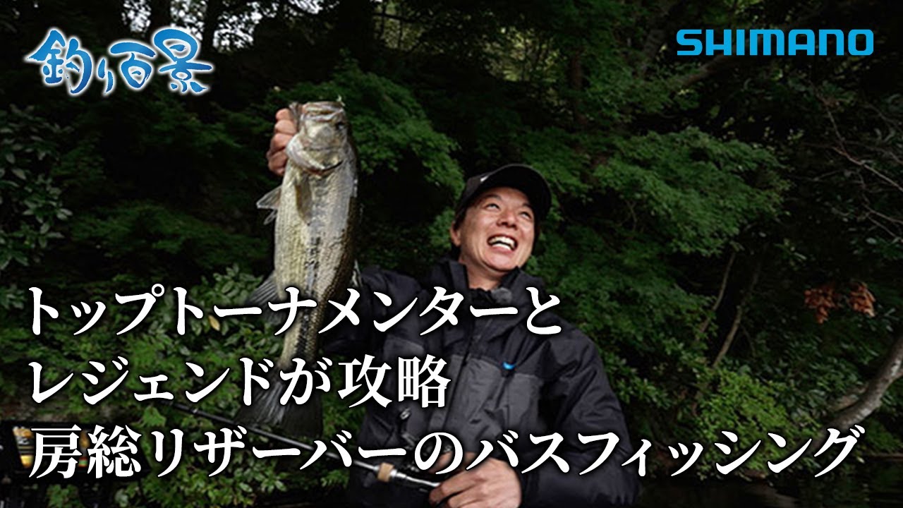 Tetsuo Tanabe x Tatsuhiko Tsugaru] Metal is a vertical spinner