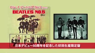 The Beatles Japanese Boxset - YouTube