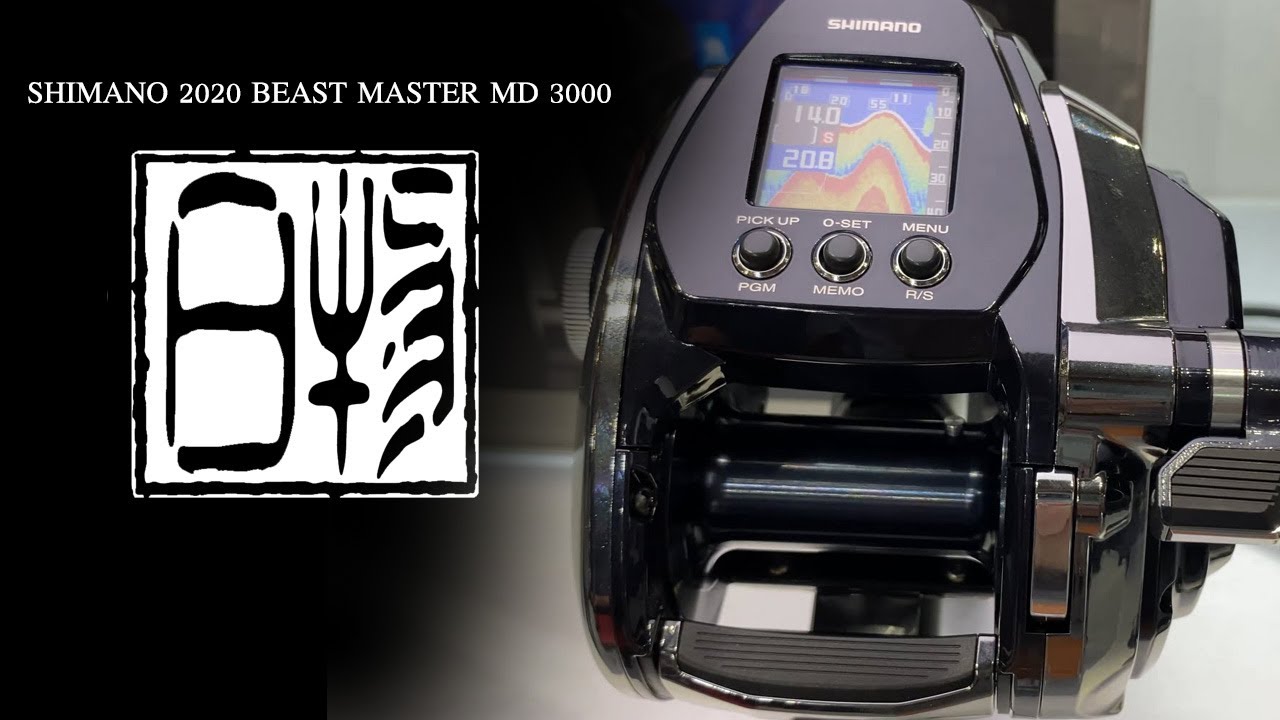 SHIMANO 2020 BEAST MASTER MD 3000 - YouTube