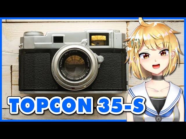 東京光学 TOPCON 35-S（トプコン35-S）解説・作例 - YouTube