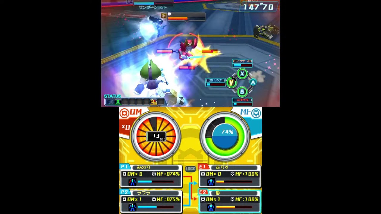 3DS] メダロット ガールズミッション カブトVer. #01 - YouTube